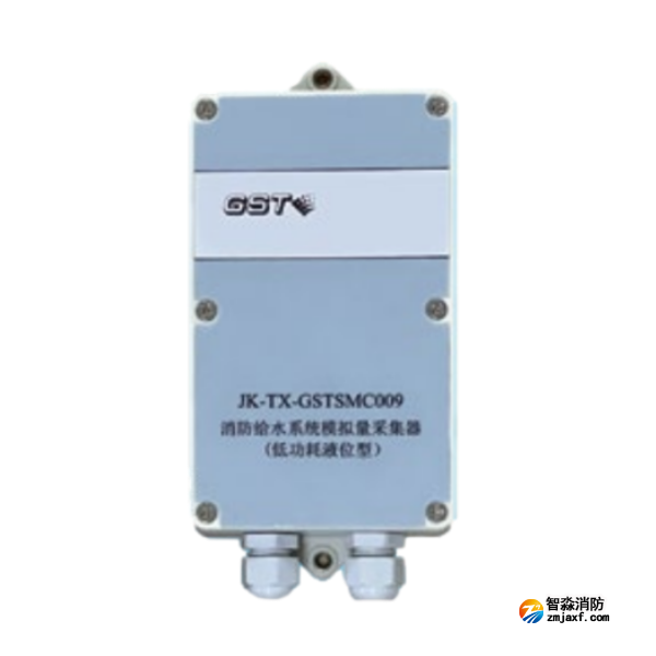 海灣JK-TX-GSTSMC009消防給水系統模擬量采集器(低功耗液位型) 海灣JK-TX-GSTSMC009消防給水系統模擬量采集器(低功耗液位型)