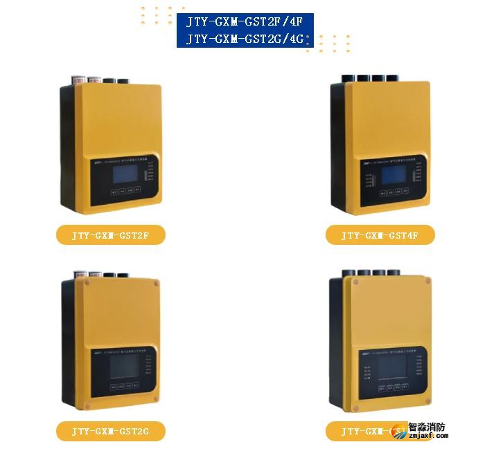 海灣吸氣式感煙探測器新品 海灣吸氣式感煙探測器新品