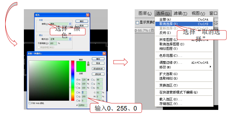 圖解海灣消防CRT電子圖紙的制作方法圖3 圖解海灣消防CRT電子圖紙的制作方法圖3