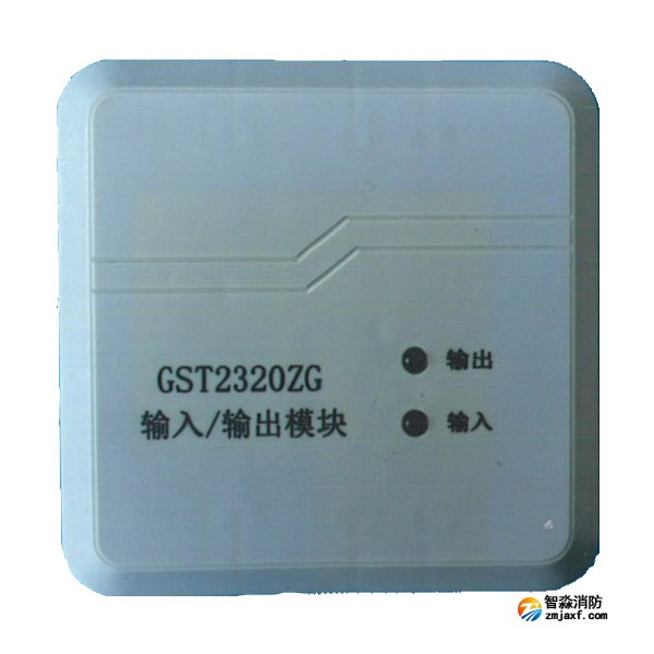 GST2320... GST2320...